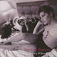 バルネ・ウィラン・カルテット「 ニューヨーク・ロマンス」