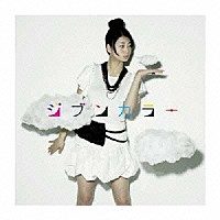 中村優「 ジブンカラー」