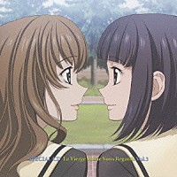 （ラジオＣＤ）「 ＳＰＥＣＩＡＬ　ＣＤ　マリア様がみてる　Ｖｏｌ．３」