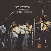 ジョー・ヘンダーソン 菊地雅章 日野皓正「 ソー・ホワット～ジョー・ヘンダーソン＆菊地、日野イン・コンサート」