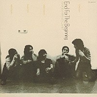 菊地雅章「 エンド・フォー・ザ・ビギニング」