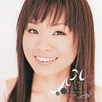 上松美香「 上松美香ベスト　Ａｒｃｏ　ｉｒｉｓ　～虹～」