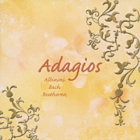 （クラシック）「 ほっとくつろぐクラシック」