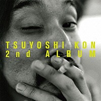 今剛「 ２ｎｄ　ＡＬＢＵＭ」