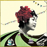 松倉如子「 パンパラハラッパ」