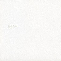 川嶋あい「 Ｓｉｍｐｌｅ　Ｔｒｅａｓｕｒｅ」