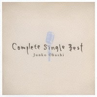 大橋純子「 コンプリート・シングル・ベスト」