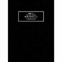 川井郁子「 新世界」