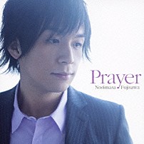 藤澤ノリマサ 「Ｐｒａｙｅｒ」