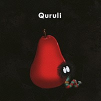 くるり 「魂のゆくえ」