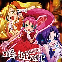 エクリップス 「ｎＯ　ｌｉｍｉＴ」