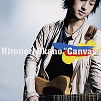 岡野宏典 「キャンバス」