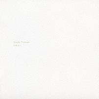 川嶋あい 「Ｓｉｍｐｌｅ　Ｔｒｅａｓｕｒｅ」