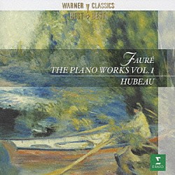 ジャン・ユボー「フォーレ：ピアノ作品全集第１集」