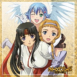 （ドラマＣＤ） 川澄綾子 能登麻美子 平野綾「クイーンズブレイドドラマＣＤ　ｖｏｌ．１　流浪の戦士＋ｗｅｂラジオ「ラジオ・クイーンズブレイド」ＣＤ出張版」