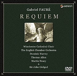 ドミニク・ハーヴェイ トーマス・アレン マーティン・ニアリー イギリス室内管弦楽団 ウィンチェスター大聖堂聖歌隊「フォーレ：レクイエム」