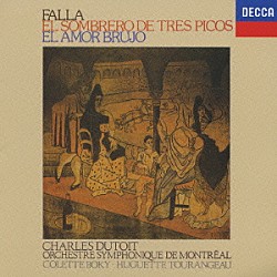 シャルル・デュトワ モントリオール交響楽団 コレット・ボーキー ユゲット・トゥランジョー「ファリャ：バレエ≪三角帽子≫≪恋は魔術師≫」