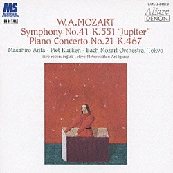 有田正広 ピート・クイケン 東京バッハ・モーツァルト・オーケストラ 戸田薫 秋葉美佳 荒木優子 天野寿彦 猪瀬由希子「東京バッハ・モーツァルト・オーケストラ・ライヴ！　モーツァルト：交響曲第４１番ハ長調≪ジュピター≫／ピアノ協奏曲第２１番ハ長調、他」