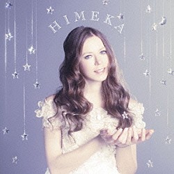 ヒメカ「明日へのキズナ」