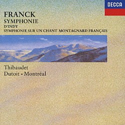 シャルル・デュトワ モントリオール交響楽団 ジャン＝イヴ・ティボーデ「フランク：交響曲ニ短調　ダンディ：フランス山人の歌による交響曲」
