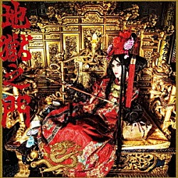 ＡＬＩ　ＰＲＯＪＥＣＴ「地獄之門」