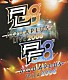 （アニメーション） Ｓｕａｒａ 上原れな 小野涼子 小暮英麻 櫻井浩美 柚木涼香 小山剛志「アクアプラスライブ２００８　アクアプラスフェスタ２００８」