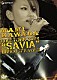 川田まみ「ＭＡＭＩ　ＫＡＷＡＤＡ　ＬＩＶＥ　ＴＯＵＲ　２００８“ＳＡＶＩＡ”　ＬＩＶＥ＆ＬＩＦＥ　ｖｏｌ．２」