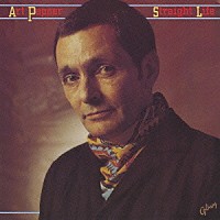 アート・ペッパー「 ストレート・ライフ　＋１」