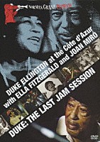 デューク・エリントン「 アット・ザ・コート・ダジュール・ウィズ・エラ・フィッツジェラルド」