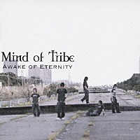 Ｍｉｎｄ　ｏｆ　Ｔｒｉｂｅ「 Ａ　ＷＡＫＥ　ＯＦ　ＥＴＥＲＮＩＴＹ」