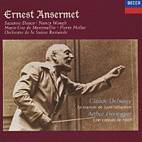 エルネスト・アンセルメ「 ドビュッシー：神秘劇≪聖セバスティアンの殉教≫　オネゲル：クリスマス・カンタータ」