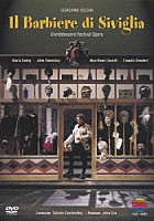 グラインドボーン・フェスティヴァル・オペラ マリア・ユーイング「 ロッシーニ：歌劇≪セビリャの理髪師≫全曲」