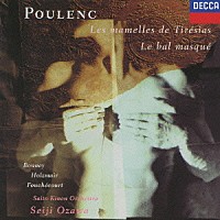 小澤征爾 サイトウ・キネン・オーケストラ「 プーランク：ティレジアスの乳房　仮面舞踏会」