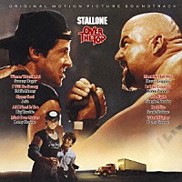 （オリジナル・サウンドトラック）「 オーバー・ザ・トップ　オリジナル・サウンドトラック」
