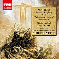 サイモン・ラトル「 マーラー：交響曲　第２番≪復活≫」