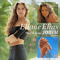 イリアーヌ「 イリアーヌ　プレイズ・アンド・シングス・ジョビン」