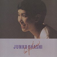 大橋純子「 Ｔｅａ　Ｆｏｒ　Ｔｅａｒｓ」