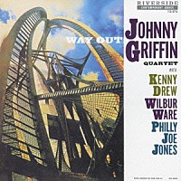 ジョニー・グリフィン「 ウェイ・アウト！」