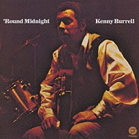 ケニー・バレル「 ラウンド・ミッドナイト」