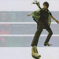 鈴村健一「 ミトコンドリア」