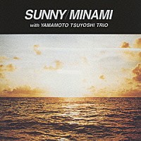 安田南　ｗｉｔｈ　山本剛トリオ「 サニー」