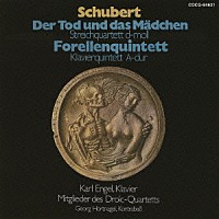 ドロルツ四重奏団「 シューベルト：弦楽四重奏曲≪死と少女≫　ピアノ五重奏曲≪ます≫」
