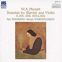 寺神戸亮 ボヤン・ヴォデニチャロフ「 モーツァルト：ヴァイオリン・ソナタ集」