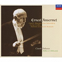 エルネスト・アンセルメ スイス・ロマンド管弦楽団 カミーユ・モラーヌ エルナ・スプーレンバーグ ジョージ・ロンドン「 ドビュッシー：歌劇≪ペレアスとメリザンド≫全曲」