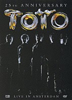 トト「 ライヴ・イン・アムステルダム　２５ｔｈ　Ａｎｎｉｖｅｒｓａｒｙ」
