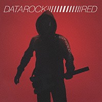 データロック「 レッド」