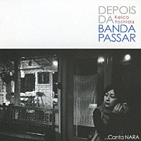 吉田慶子「 パレードのあとで　～ナラ・レオンを歌う」