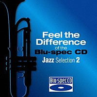 （オムニバス）「 聴き比べ体感！　Ｂｌｕ－ｓｐｅｃ　ＣＤ×ＣＤ　ジャズ編２」