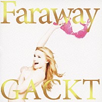 ＧＡＣＫＴ 「Ｆａｒａｗａｙ　～星に願いを～」