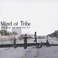 Ｍｉｎｄ　ｏｆ　Ｔｒｉｂｅ 「Ａ　ＷＡＫＥ　ＯＦ　ＥＴＥＲＮＩＴＹ」